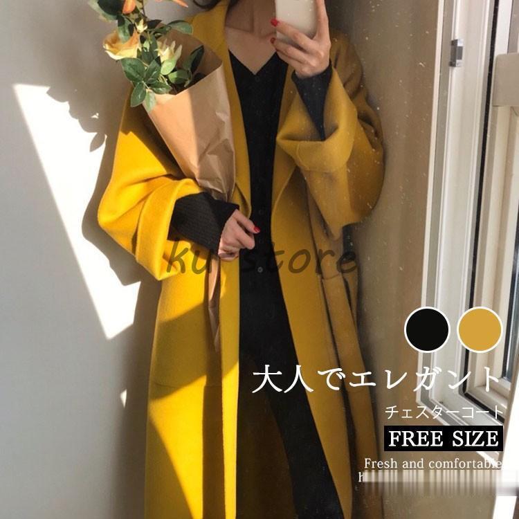 チェスターコート レディース ロング丈 秋冬 ウール混んコート アウター 無地 体型カバー ゆったり お洒落 通勤 二次会 秋コーデ 30代 40代