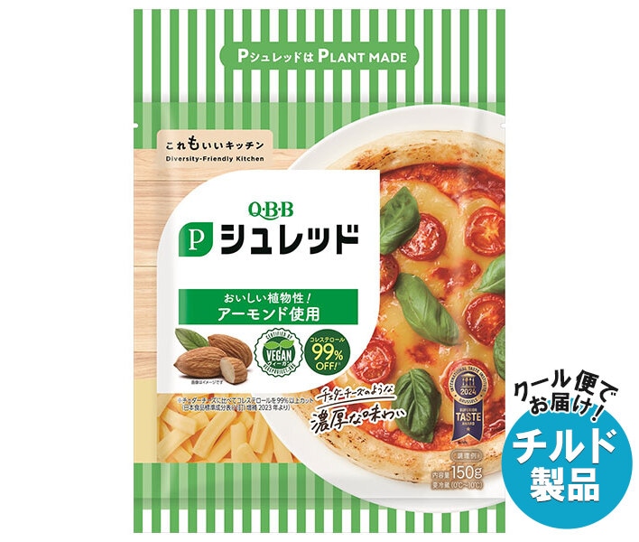 チルド QBB Pシュレッド 150g＊12袋入＊(2ケース)