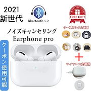 Qoo10 ワイヤレスイヤホン ケースの検索結果 人気順 ワイヤレスイヤホン ケースならお得なネット通販サイト Qoo10 ワイヤレスイヤホン ケースの検索結果 人気順 ワイヤレスイヤホン ケースならお得なネット通販サイト