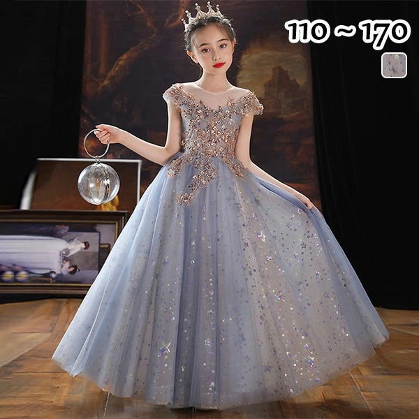 ドレス 子供 ピアノ 発表会 ピアノ発表会 中学生 ワンピース 女の子 ロングドレス ショート丈ドレス ショート丈 フィッシュテールドレス 結婚式 ジュニア ピアノ発表会ドレス パーティードレス イブ 10,656円