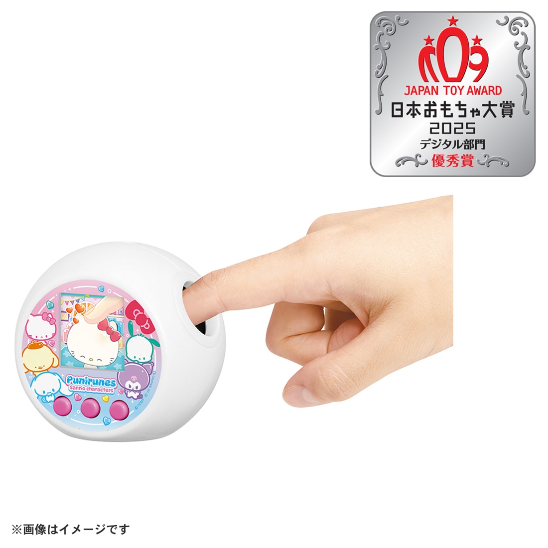 タカラトミー ぷにるんず サンリオキャラクターズ プニルンズ サンリオキャラクターズ 5,584円