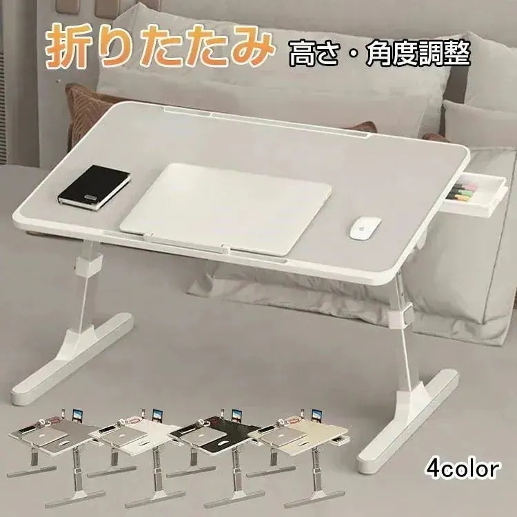 テーブル 引き出し付 折りたたみテーブル おしゃれ 高さ調節 一人用 ミニ 高さ調整 昇降式 折り畳み式 サイドテーブル 幅60cm ローテーブル