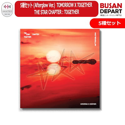 Qoo10] BIGHIT Entertainment 5種セット (Afterglow Ver : KPOP