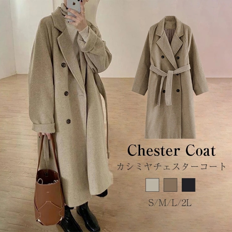 チェスターコート コート 冬 レディース ロングコート トレンチコート ベルト付 裏地付き アウター ジャケット 羽織 テーラード ロング ロング丈 大きいサイズ 厚手 防寒 暖かい おしゃれ きれい