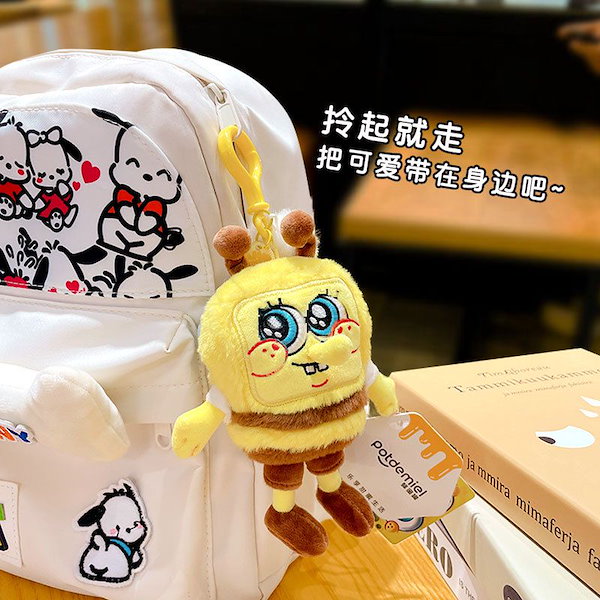 Qoo10] スポンジボブぬいぐるみキーホルダーカップ