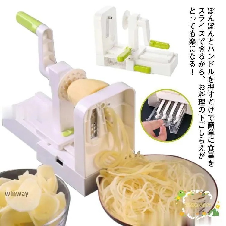 【新作】新规入荷続々千切りスライサー 野菜 カッタースライサー イージースライサー 千切り 輪切り ダイスカット スライサー キャベツ スライサー おろし器 お