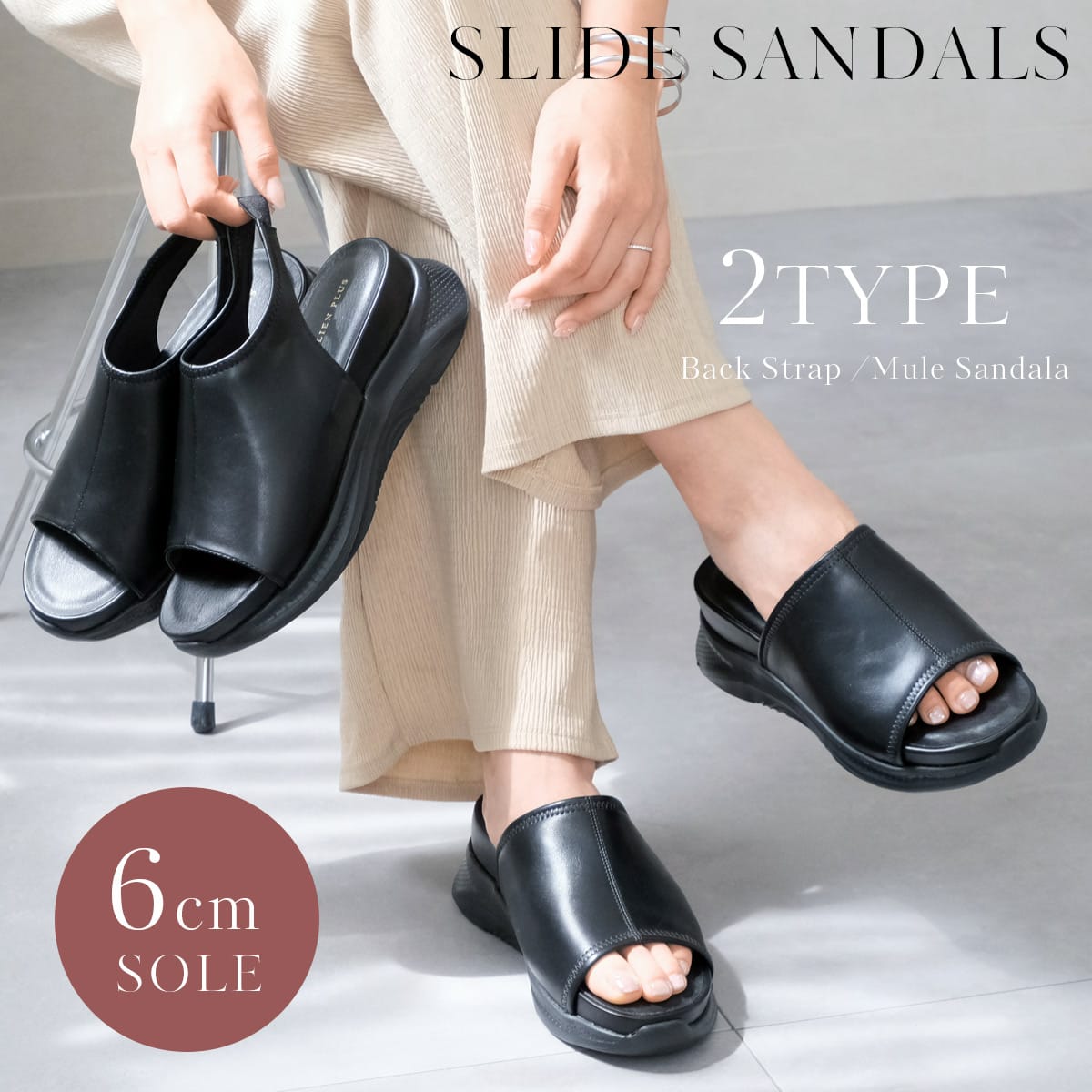 サンダル 履きやすい 歩きやすい もっちりスライドサンダル センチヒール 疲れない レディース 痛くない ウエッジソール ブラック バックストラップ カジュアル 厚底 黒 スニーカーソール