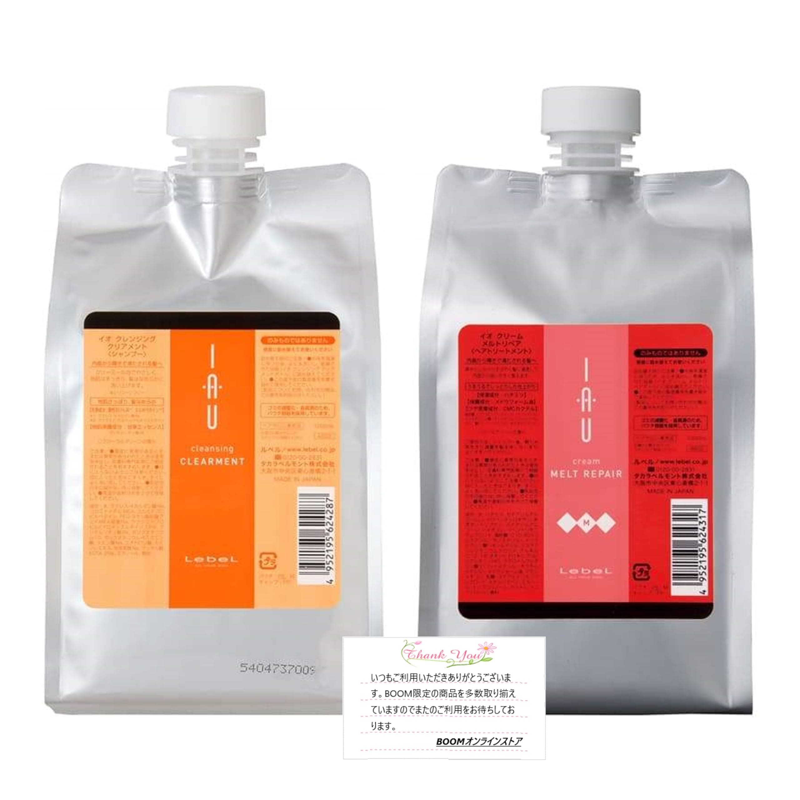 ルベル イオ クレンジング クリアメントシャンプー &イオ クリーム メルトリペア トリートメント 1000mL リフィル セット