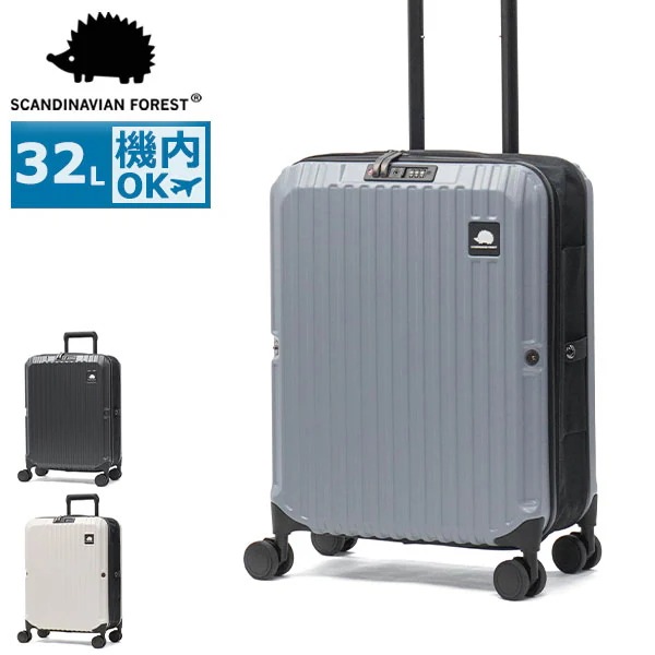 正規品1年保証 スーツケース Sサイズ 機内持ち込み ハリネズミ キャリーケース おしゃれ 旅行 32L 3泊 4泊 畳める 超軽量 折りたためるスーツケース SFRS-2503-S