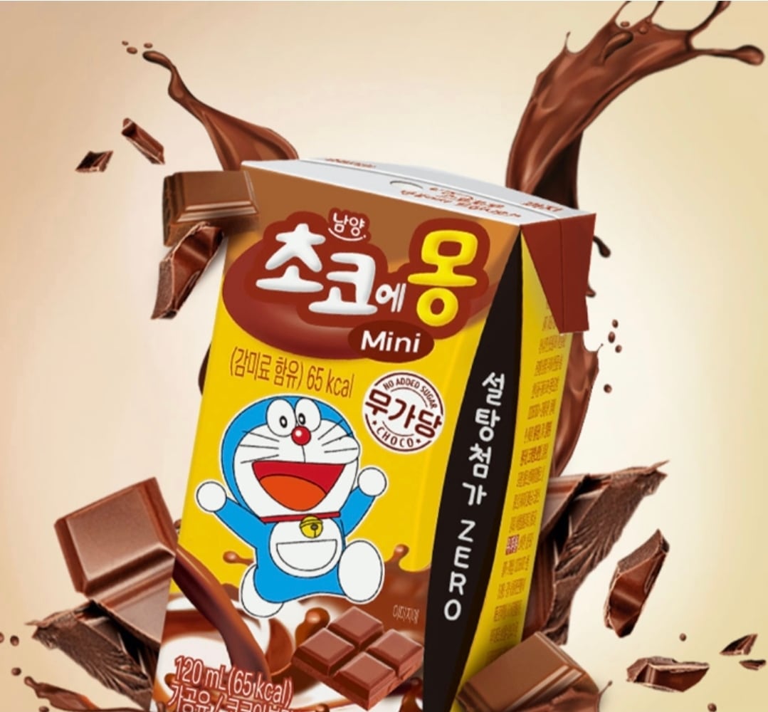 (韓国食品) 120ml*48個 / 無糖 /ゼロシュガー / チョコエモン/ チョコ / チョコ牛乳 / 韓国牛乳 / 韓国チョコ牛乳 / 韓国人気牛乳 / 子供人気おやつ