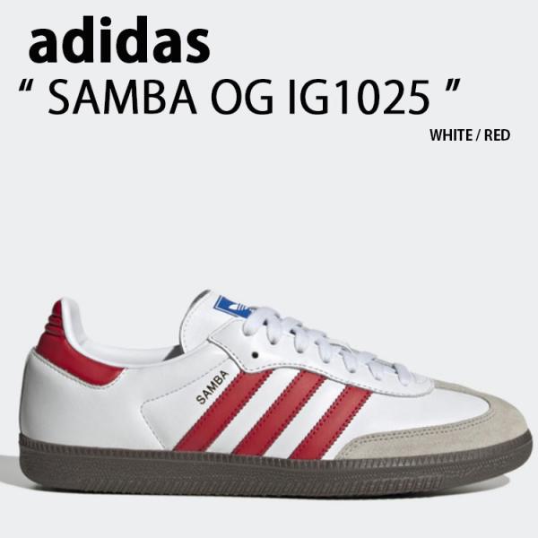 IG1025 スニーカー SAMBA OG サンバ オリジナル WHITE RED シューズ レザーアッパー 本革 ガムラバーソール