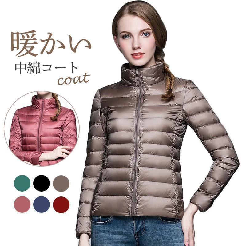 中綿コート レディース ハイネック 防寒コート ショット丈 ダウンジャケット 秋冬アウター 防寒 防風 厚手 暖かい お出かけ 通勤 通学