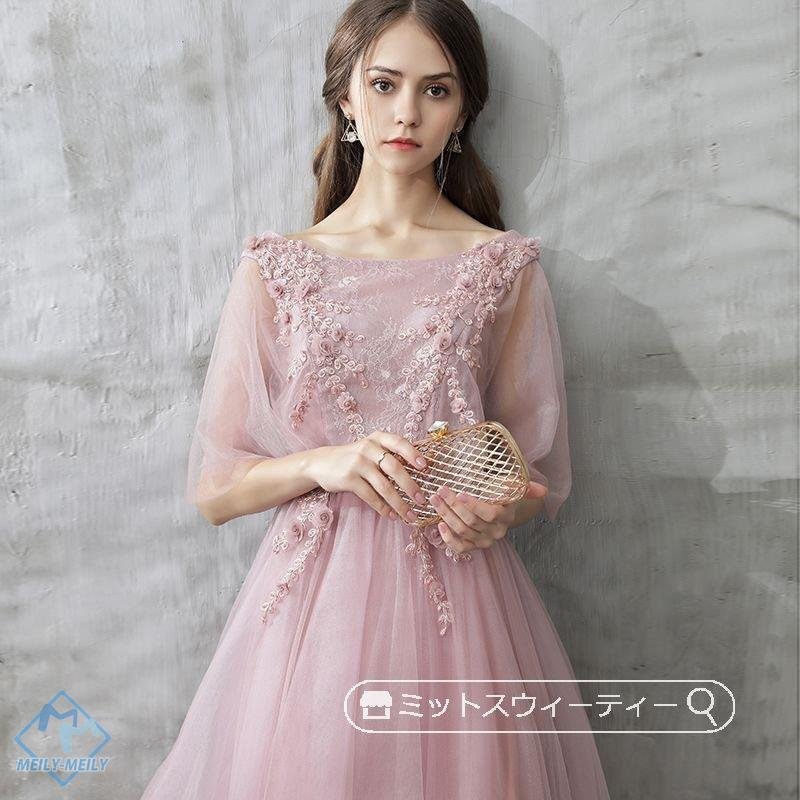 カラードレス 花嫁ドレス 二次会 結婚式 パーティードレス ピンク 演奏会 発表会 ウエディングドレ