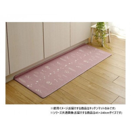 北欧風拭けるキッチンマット 約45×240cm ピンク 3495289