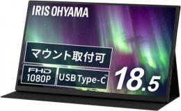 アイリスオーヤマ DP-EF184S-B 値下げ アイリスオーヤマ DP-EF184S-B [18.5インチ ブラック] 価格比較