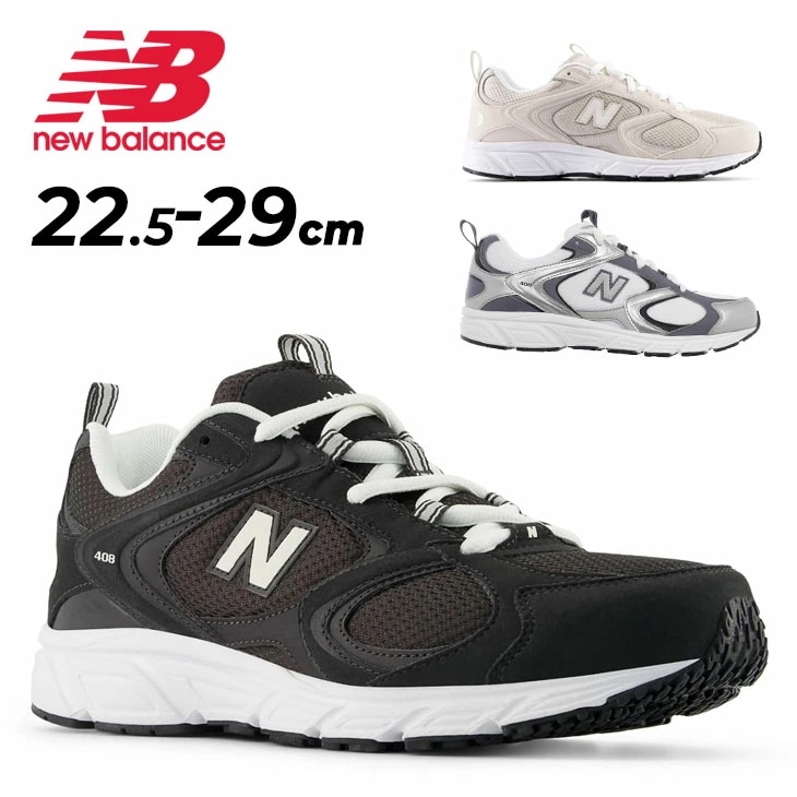 スニーカー D幅 メンズ レディース シューズ 細め スリム ローカット 合皮 メッシュ クッション性 男性 女性 大きいサイズ 運動靴 ランニングスタイル ブランド くつ ML408/U408