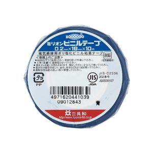 (まとめ) 共和 ミリオンビニールテープ 19mm×10m 青 HF-113-A 1巻 (×100セット)