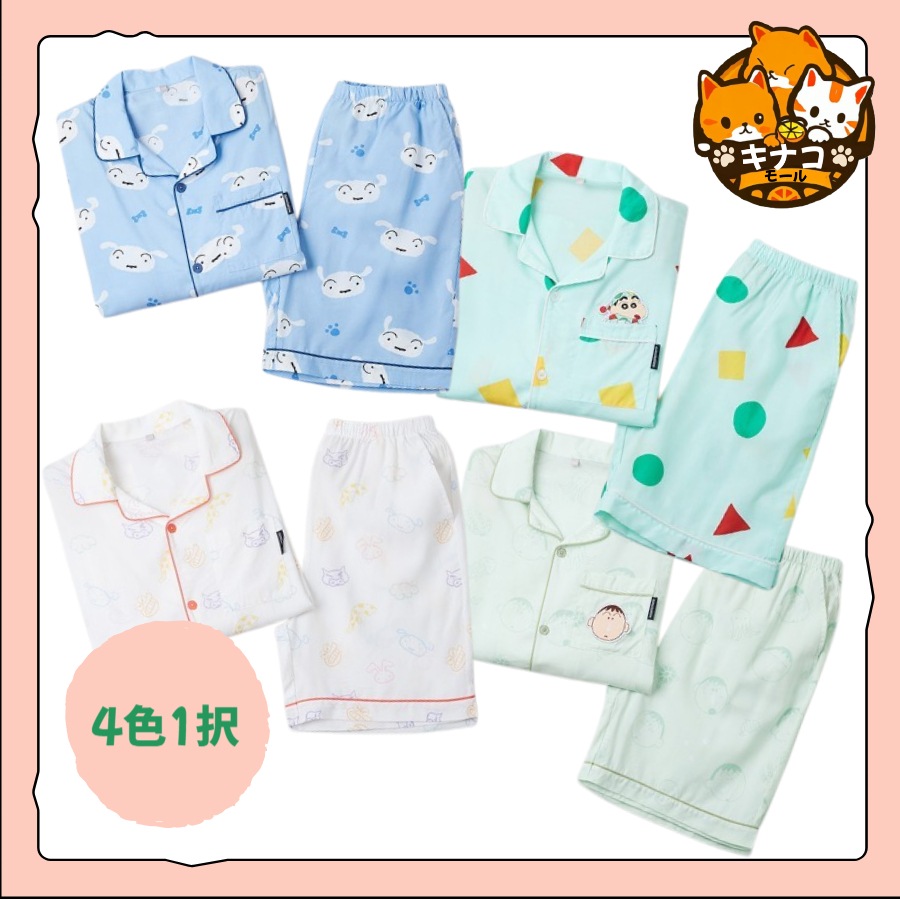 [クレヨンしんちゃん/男女共用] 半袖 パジャマ 4色 1択 5,782円