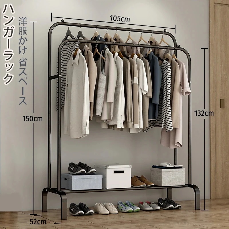 ハンガーラック サイドバーつき キャスターつき 組立式 シンプル スリム 収納棚 省スペース
