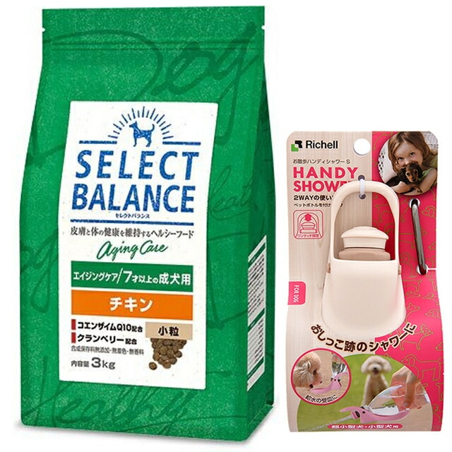 セレクトバランス エイジングケア チキン 小粒 ７才以上の成犬用 3kg【お散歩ハンディシャワー Ｓサイズ アイボリー付】