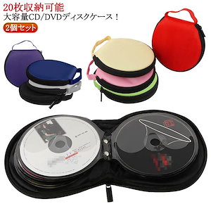 Qoo10] 新製品CDケース DVDケース ディスク