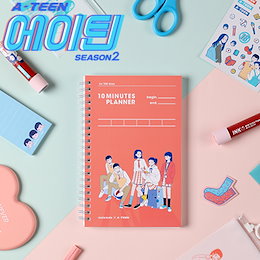 【A-TEEN公式】 再入荷!100DAYSプランナー 送料無料 PLAYLIST/プランナー/スケジュール/手帳/メモ/グッズ/ 韓国WEBドラマの公式グッズ
