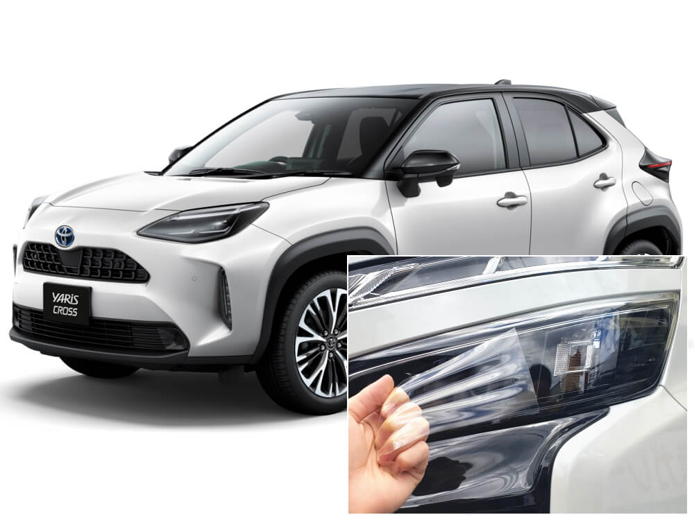 ヘッドライトプロテクションフィルム (ヤリスクロス) 車種専用 カット済み 左右セット ヘッドライト保護 YARISCROSS MXPJ10 15 MXPB10 15 MXPJ10 15 トヨタ用
