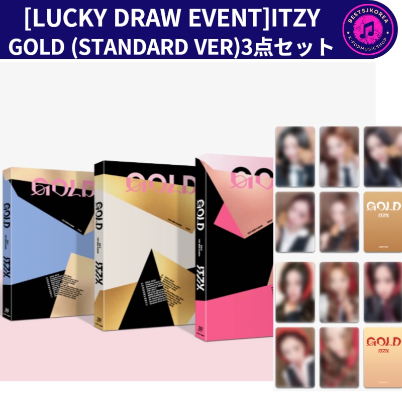 [LUCKY DRAW EVENT]ITZY GOLD (STANDARD VER)3点セット