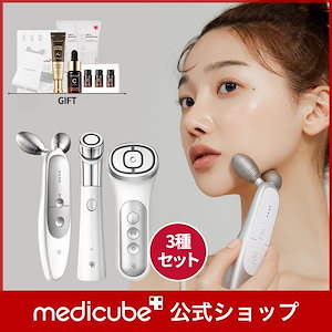 medicube ユーセラディープショット ダーマエアショット ジェル250ml