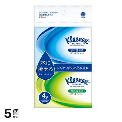 他サイト： クリネックス ティシュー 水に流せるポケット 30枚(10組)× 4個パック 2個セットの商品画像