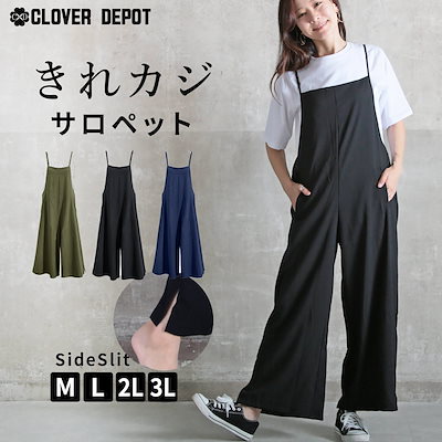 いヒョウ ヒョウ柄タスキサロペットパンツ 即納 レディース服 L らかい