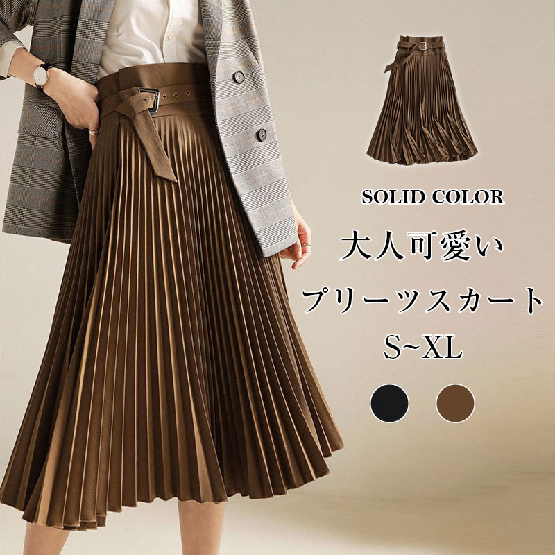プリーツスカート 太めプリーツ レディースボトムス ロングスカート マキシスカート 体型カバー ウエストゴム Aライン 大きいサイズ 無地 黒 ブラック 秋 夏 通勤 おしゃれ ダンス サッシ シンプ