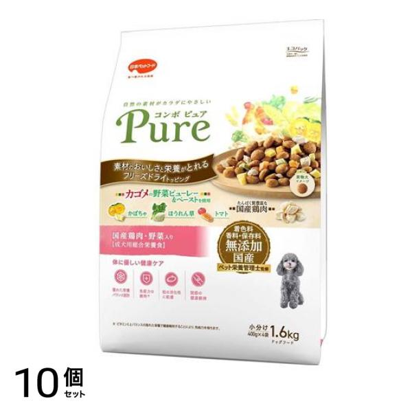 コンボ ピュア ドッグ 国産鶏肉・野菜入り 400g× 4袋入 (1.6kg) 10個セット