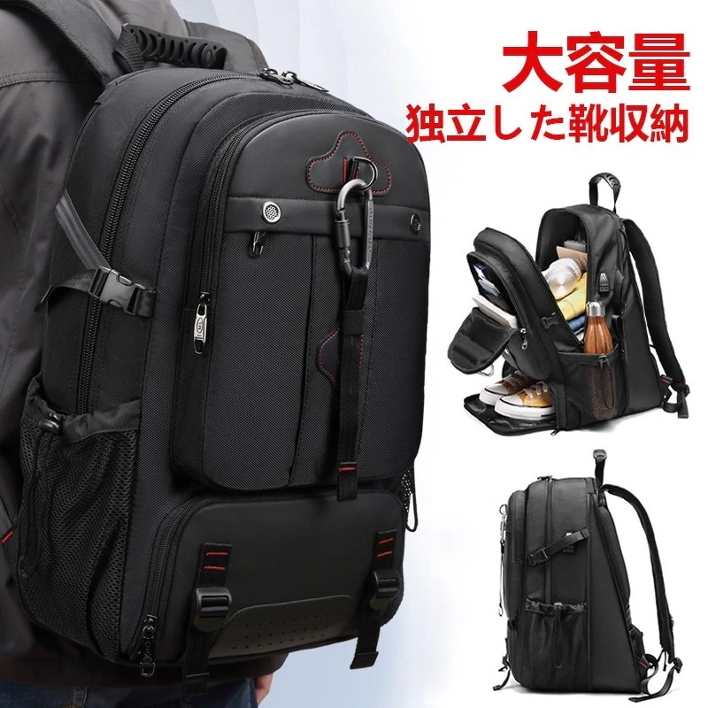 「DS」 ブランド通学リュックメンズリュックサックレディース大容量PCパソコンバッグ防水耐摩耗独立した靴収納スペース ボストンバッグ出張旅行アウトドアスクールバッグ多機能性 メガ割
