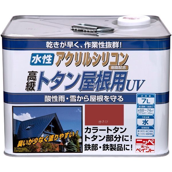 ニッペ 水性トタン屋根用UV 赤さび 7L