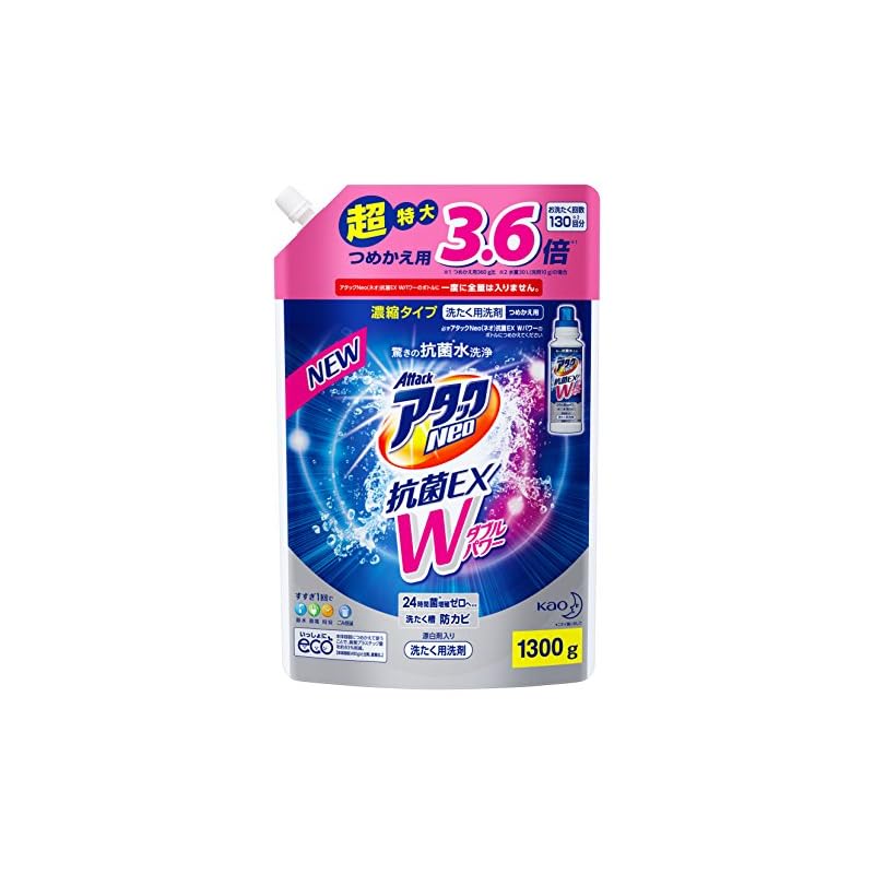 ラッピング不可】 洗濯洗剤 Wパワー 抗菌EX 【大容量】アタックNeo