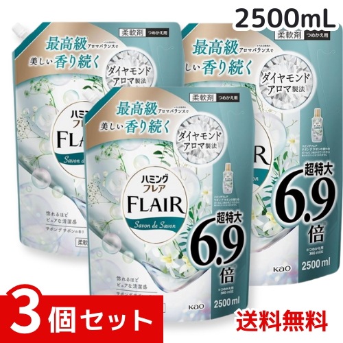 ハミングフレア サボンデサボン 詰め替え大容量 2500ml ×3個セット 4901301430281 /