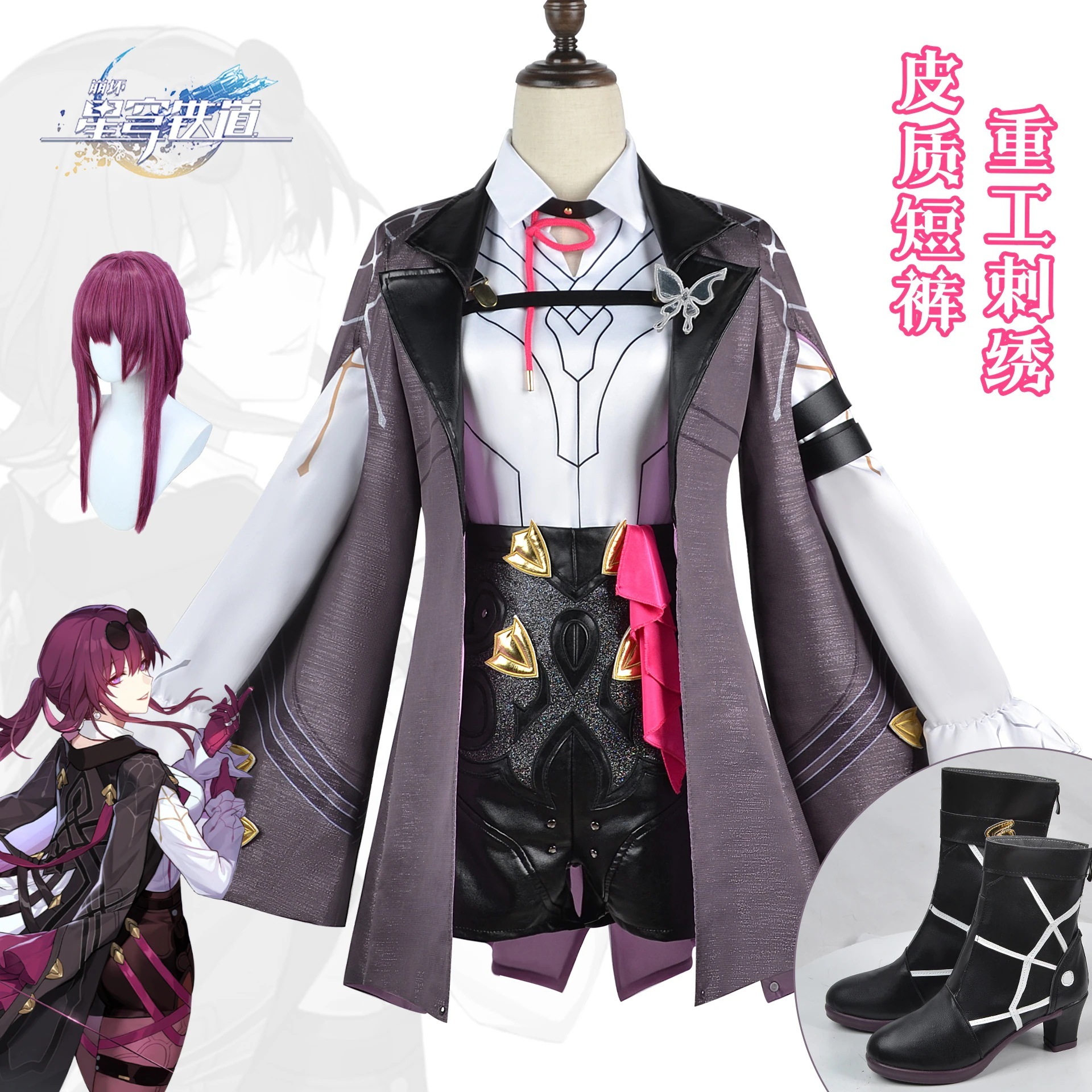 崩壊スターレイル カフカ Kafka コスプレ服 変装 仮装コスプレ衣装 コスチューム ステージ 舞台服 ハロウィン