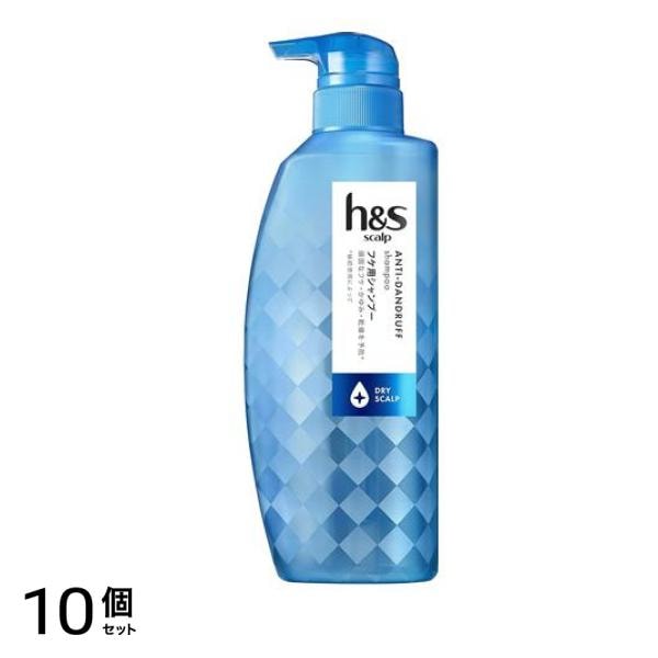 h&s scalp スカルプシャンプー ドライ 350mL (ポンプ) 10個セット