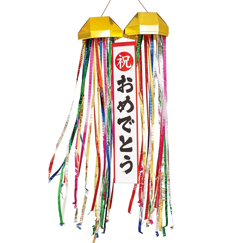 カネコ ジャンボくすだま くす玉 直径30cm お祝い パーティ DK-G