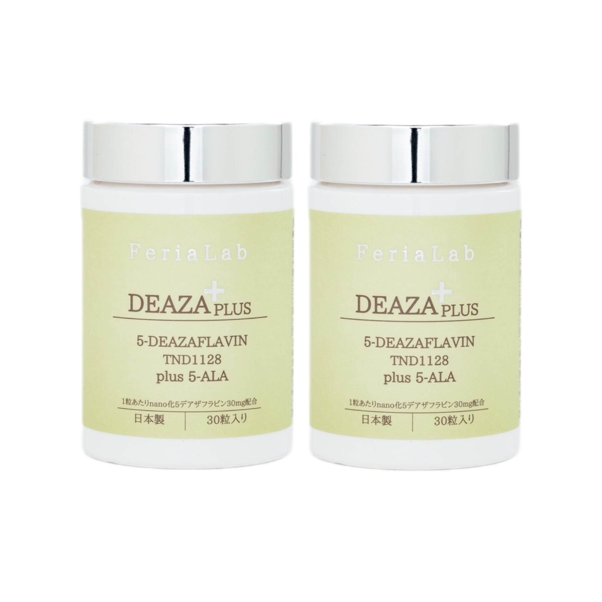 【お得な2本セット】FeriaLab 5-デアザフラビン TND1128 5-ALAサーチュイン エイジングケア サプリ 日本製 高純度99.9％ GMP認定工場【5デアザフラビン協会認定正規商品】