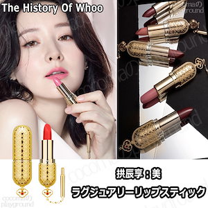 THE WHOO ドフー セット Amazon | 【THE WHOO/ザフー】秘貼(ビチョプ) ディスカバリー