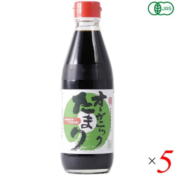 丸又商店 オーガニックたまり醤油 360ml 5本セット