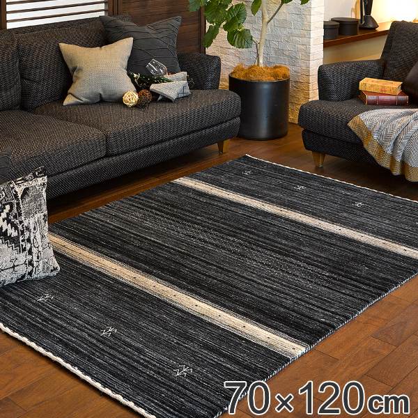 ラグ 70x120cm ラグマット LORRI BUFF L17