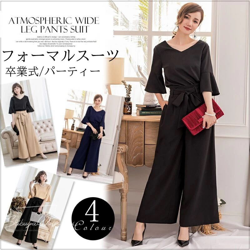 パンツセットアップ フォーマル 上下セット 結婚式 2点セット セットアップ シャツ ズボン ワイドパンツ 五分袖 カジュアル OL 母親 レディース 上品 高級感 高品質 パーティー オシャレ 二次