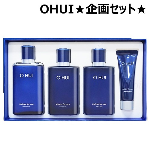 企画セット OHUI マイスター For Men フレッシュ 3種セット