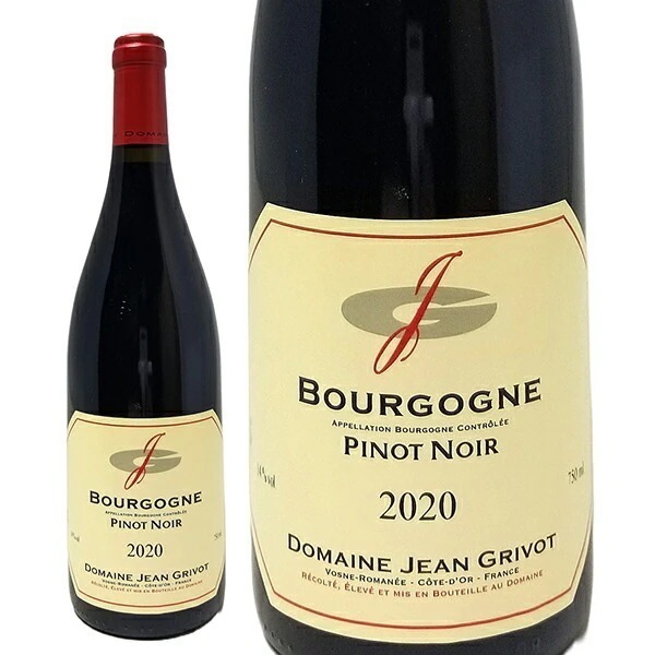2020 ブルゴーニュ ルージュ ピノ ノワール 750ml ジャン グリヴォ フランス 赤ワイン コク辛口 ワイン ^B0GVBR20^