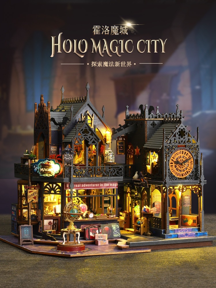 中空マジックシティdiyハウスハリーポッターマジックキャッスルミニハウス組立モデルギフト期間限定で30％オフの価格です