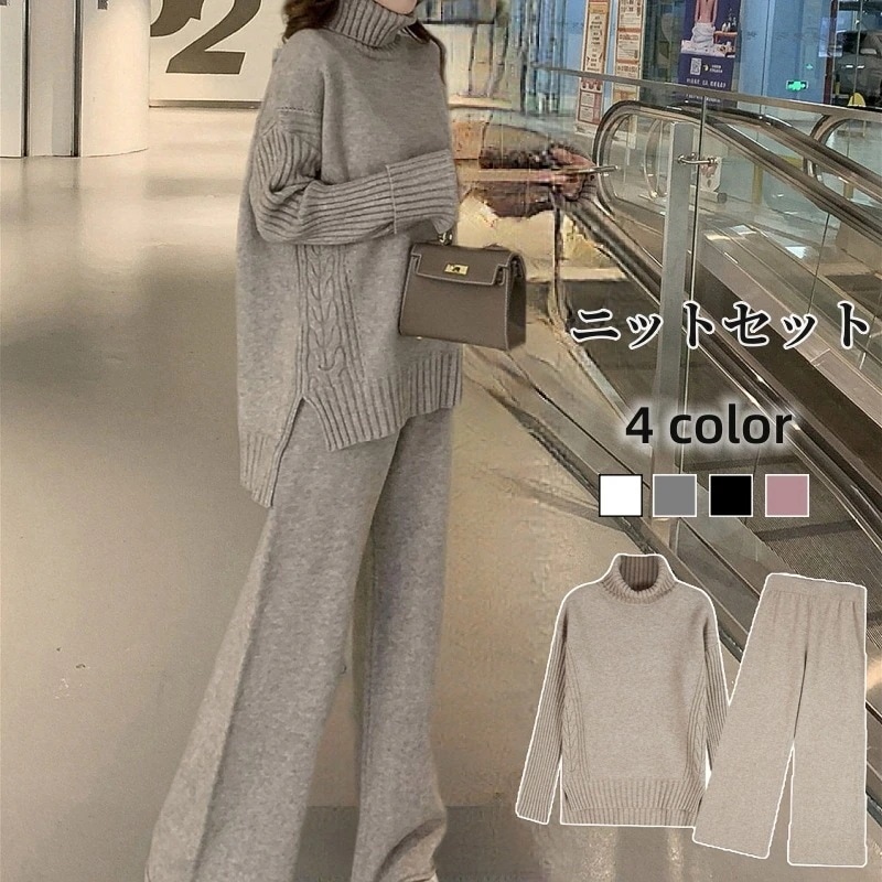 冬 ニット二点セット 怠惰な風 セットアップ レディース ニットパンツ/トップス 韓国ファッション 気質 セット/セーター/ワイドパンツ30%までに制限