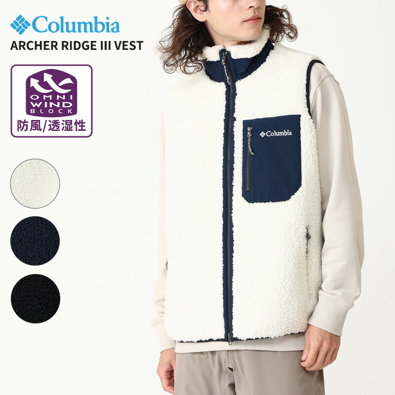 コロンビア メンズ フリースベスト Columbia アーチャーリッジIIIベスト Archer Ridge III Vest ボアベスト PM0522